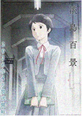 动漫女孩文艺水墨风墨色恋歌